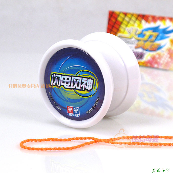 奥迪双钻/舞动火力少年王4悠悠球675814闪电风神 正版