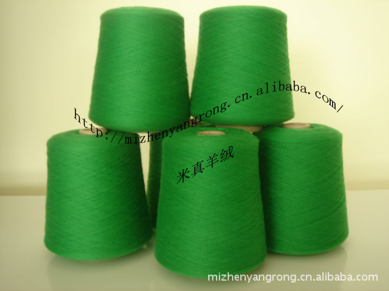 优质羊绒纱线价格及生产厂家[内蒙古米真国际