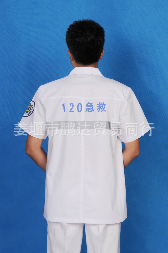 加工定做 120急救服装 涤棉布料穿着舒服不起球不掉色