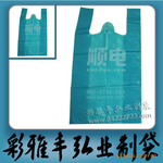最新供应PE袋,PE塑料袋