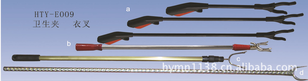 HTY-E009 卫生夹 衣叉