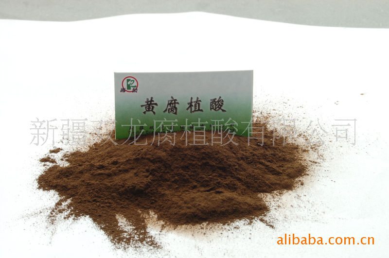 提供植物生长调节剂