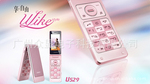 批发【国产精品】OPPO U529 音乐手机 女性翻盖手机