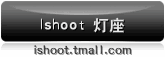 iShoot����