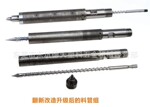 供应机筒螺杆/旧机筒螺杆翻新改造升级 广东佛山注塑机配件