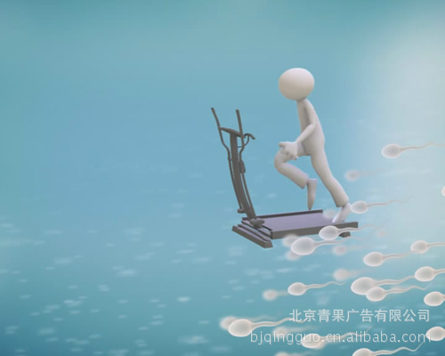 【北京医疗设备3D三维动画 建筑漫游 企业形象