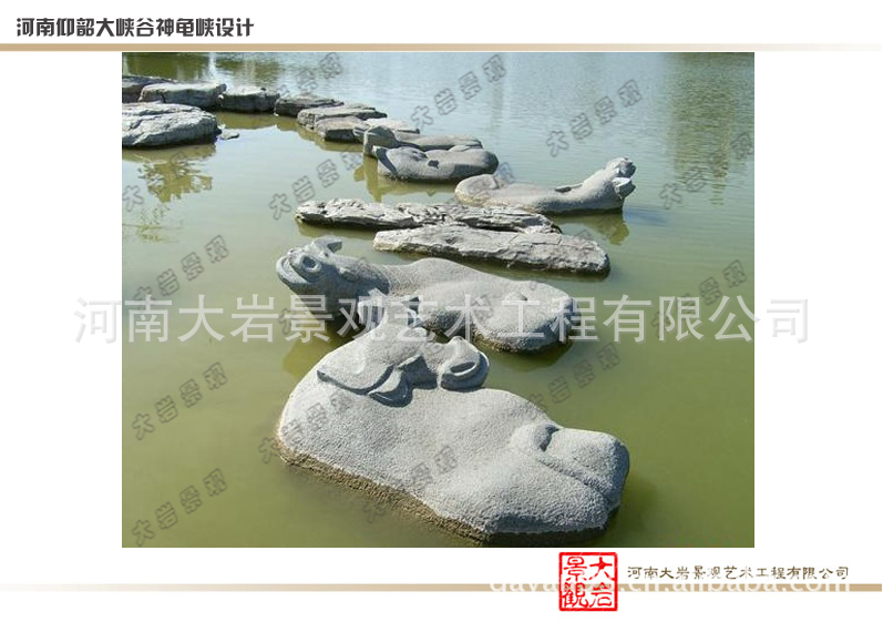 河南省三门峡仰韶大峡谷设计图神龟峡