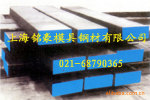 模具钢材DC53/SKD11 质优价廉