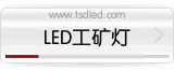 LED�����