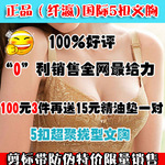 (纤瀛)国际金五扣5排扣莱卡超聚拢收副乳调整型文胸塑身内衣