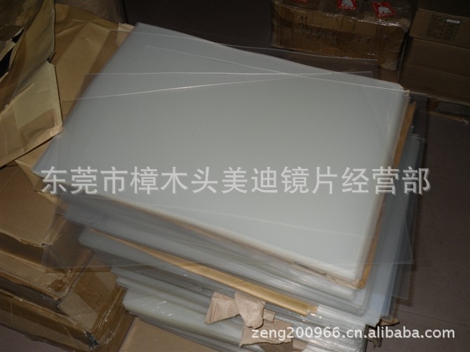 亚克力透明板