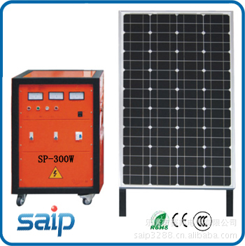 【直销 太阳能发电机组 300W 小型家用发电机