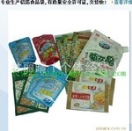 宏友包装供应食品袋 复合食品袋 直立自封食品袋 铝箔食品袋