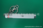 1.5V迷你激光笔,一节七号电池激光笔,红光钥匙扣激光笔