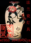 瓷花灯具 法兰瓷台灯 法兰瓷灯具 万年红陶瓷 德化法兰瓷