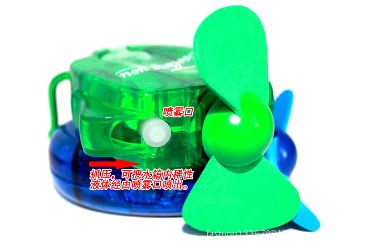 【<em>喷水</em>风扇,随时补水<em>工具</em>,<em>女性</em>最爱】价格,厂家
