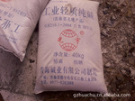 青海牌纯碱