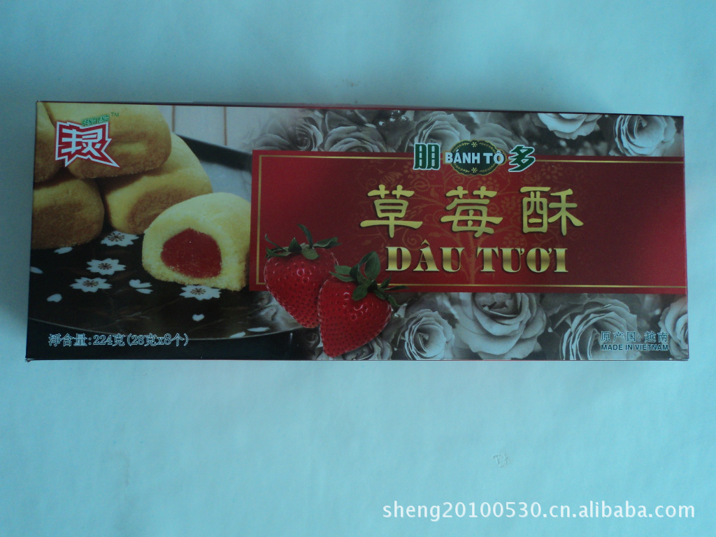 糕点类-越南特产 棚多山竹酥224克 (带中文标签