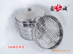 【畅销产品】54公分不锈钢条型蒸笼