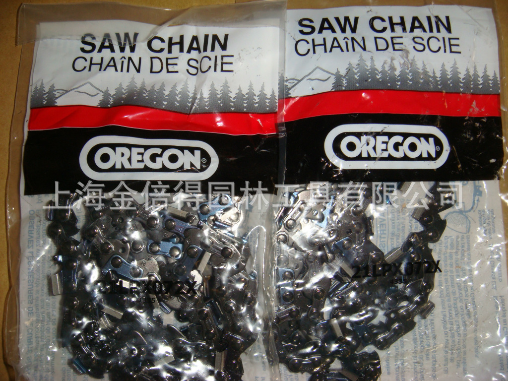 传动链-欧玛,中马,小松油锯链条,上海金倍得中