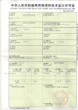 进出口_操作地:上海港_进出口促销_低价批发