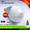 LED球泡灯 LED感应灯 红外感应灯 LED感应球泡灯 人体感应灯
