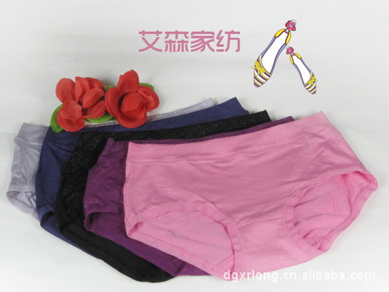 【艾森竹纤维<em>男</em>/女士本命年内裤<em>批发</em>/<em>女式内裤</em>