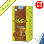【富元康】富硒灵芝多糖胶囊 专业生产 促销中!