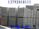 ��Ӧ������·��ʯ��������·��ʯ��������·��ʯ��֥���·��ʯ