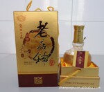 04年产高档浓香白酒、老店铺-鹏程万里、陈年老酒更好喝