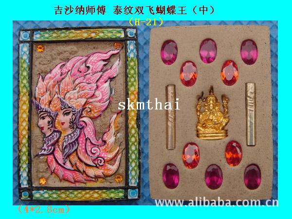 【吉沙纳师傅 泰纹双飞蝴蝶仙(中大)】价格,厂