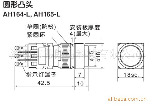 AH164-165-L