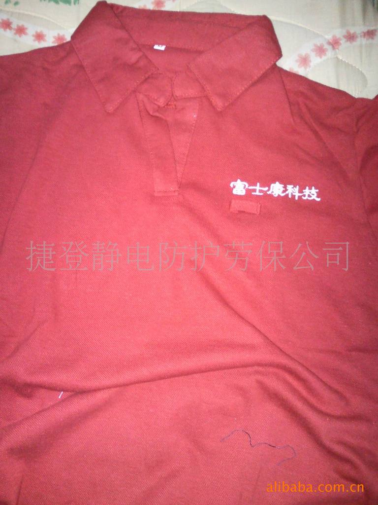 <em>富士康女工衣</em> 富士康女T恤工衣 乐华田<em>富士康</em>