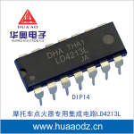 供应摩托车点器专用集成电路IC LD4213L LD4213 MB4213