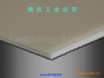 石膏板专用耐切割输送带--PVC地板专用耐冲压工业皮带