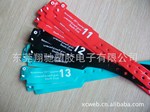 厂家生产供应商务活动用品pvc一次性手环