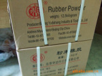 供应粉末丁腈橡胶