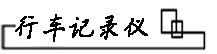 �г���¼��