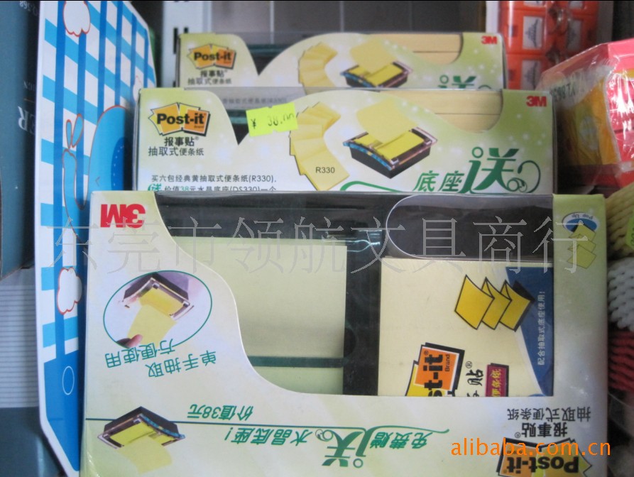 【3M报事贴套装 买6本抽取式便条纸送价值42