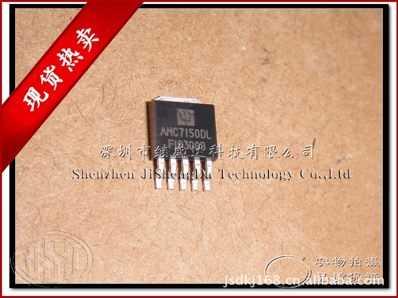 【集成电路AMC7135PKT原装正品价格优势】