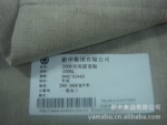 ���꼯�Ź�����Ӧ2008������˫��¶���� �ҷ����� ��������