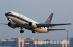 广州至塞舌尔进口空运 深圳至塞舌尔进口空运