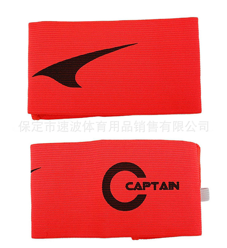 【专业足球品牌UCAN\/锐克 足球队长袖标 000