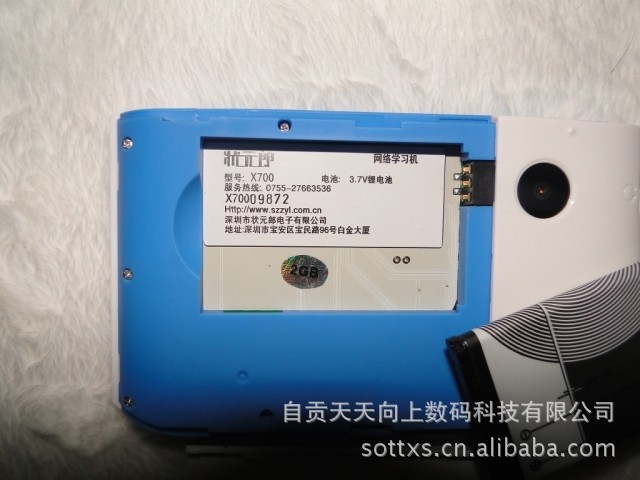 【金译典 掌学通 同类照相学习机 外语学习机 学