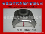 ��Ӧ FORD ����615386888WM6211  CR4134AM  ����