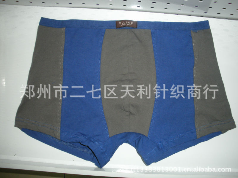 【赛客最新款 明筋竹纤维<em>内裤</em> 杀菌<em>透气性好</em> 大