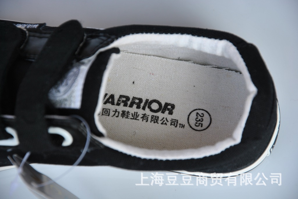 【厂家直销805502情侣款板鞋平跟帆布鞋扮带