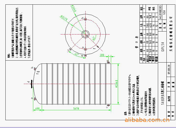 50立方全塑储罐图纸