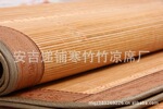 2012年最新款式最环保全碳化无染色精品3.2对节竹凉席1.8*2.0