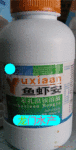 防治鱼虾蟹蛙烂鳃、肠炎、水肿:鱼虾安